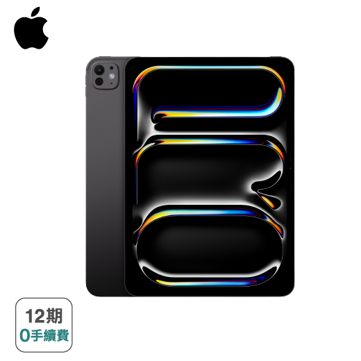 【Apple】2024 iPad Pro(13吋/512G/WIFI)