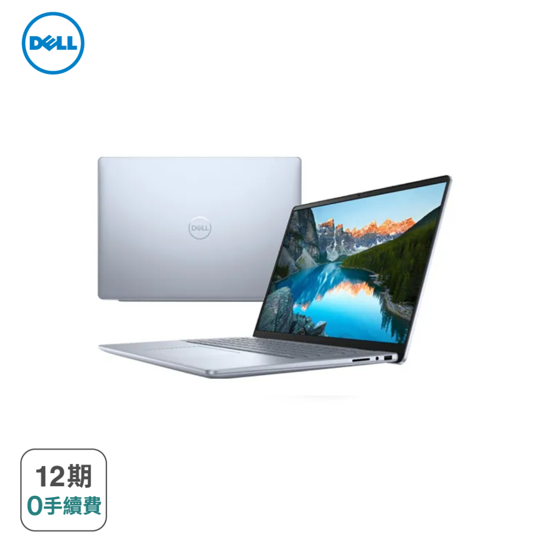 【DELL】Inspiron 16-7640 16吋 文書效能AI筆電藍色(Ultra 7 155H/16GB×2/1TB/WIN11/16-7640-R1808LTW)