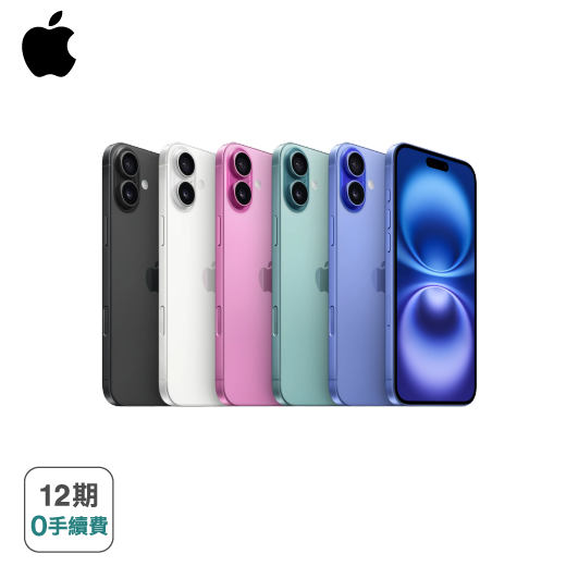 【Apple】 iPhone 16 Plus(256G)