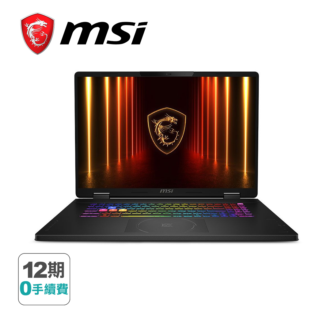 【MSI】Crosshair 18 HX AI A2XWFKG-058TW 電競筆電