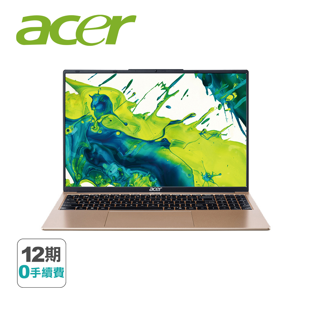 【ACER】Aspire Lite AL16-54P-53R5 16吋 文書筆電 金(C5-120U/16G/512G SSD/W11)