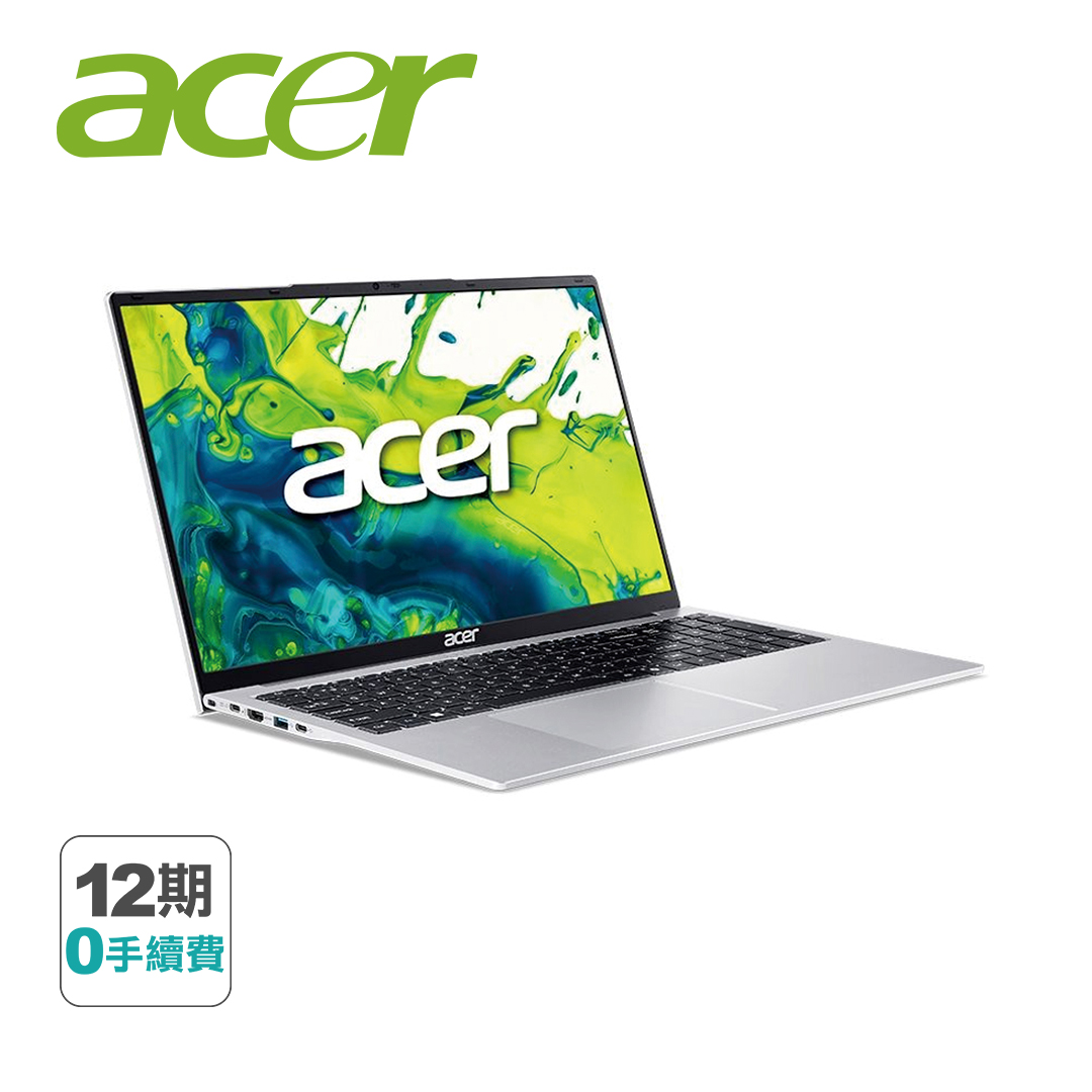 【ACER】Aspire Lite AL17-51P-57Z0 17.3吋 文書筆電 銀(C5-120U/16G/512G SSD/W11)