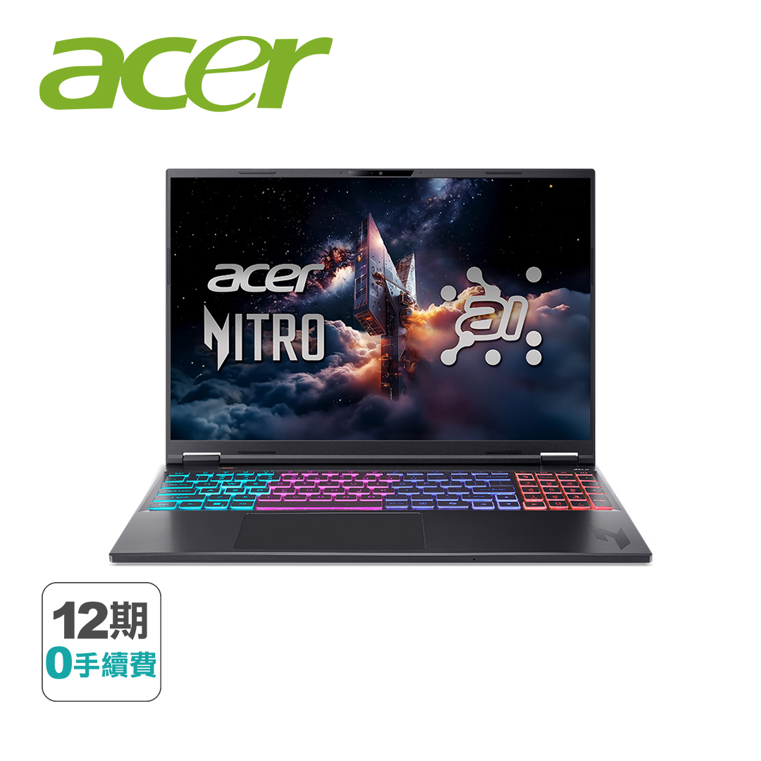 【ACER】Nitro 16吋電競筆電 黑(R7-350/16G/512G/RTX5070Ti-12G/W11/AN16S-61-R2N4)
