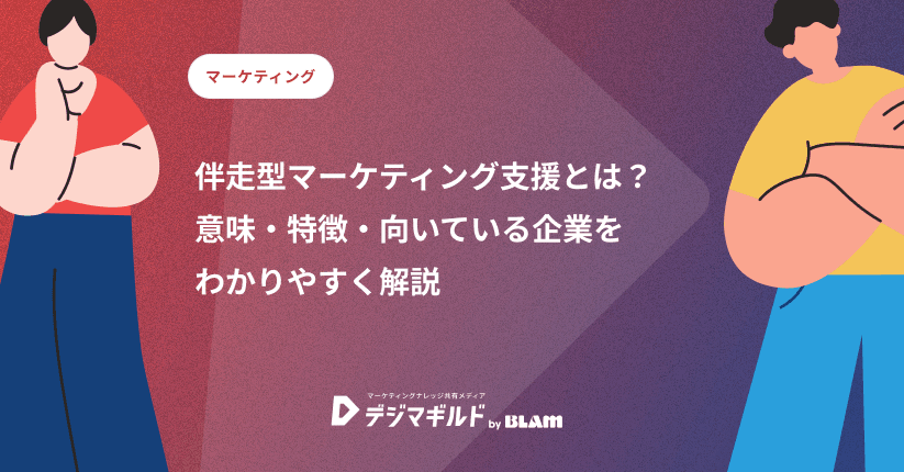 コピーライト（Copyright）の正しい書き方とは?意味や事例を紹介