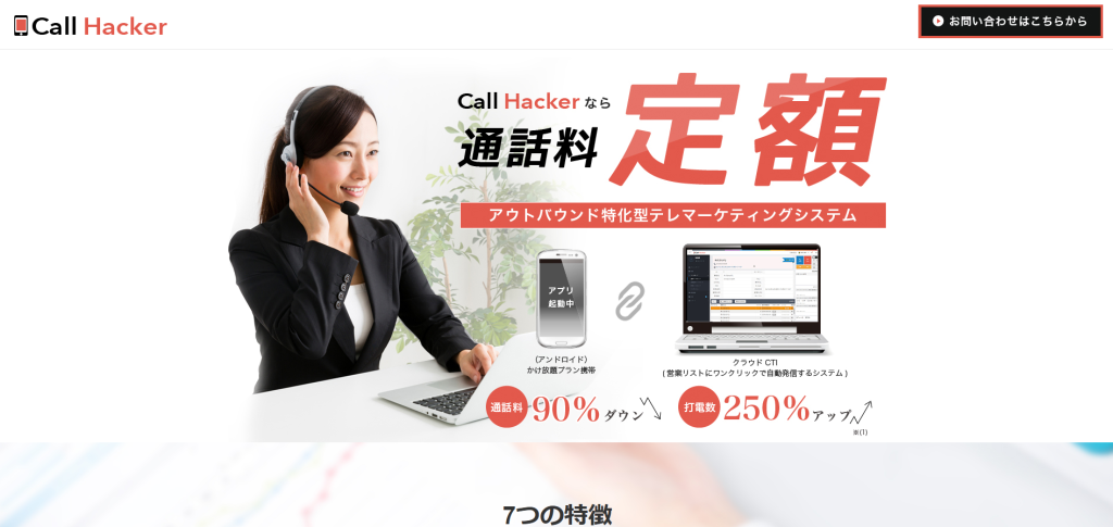 株式会社FTJ