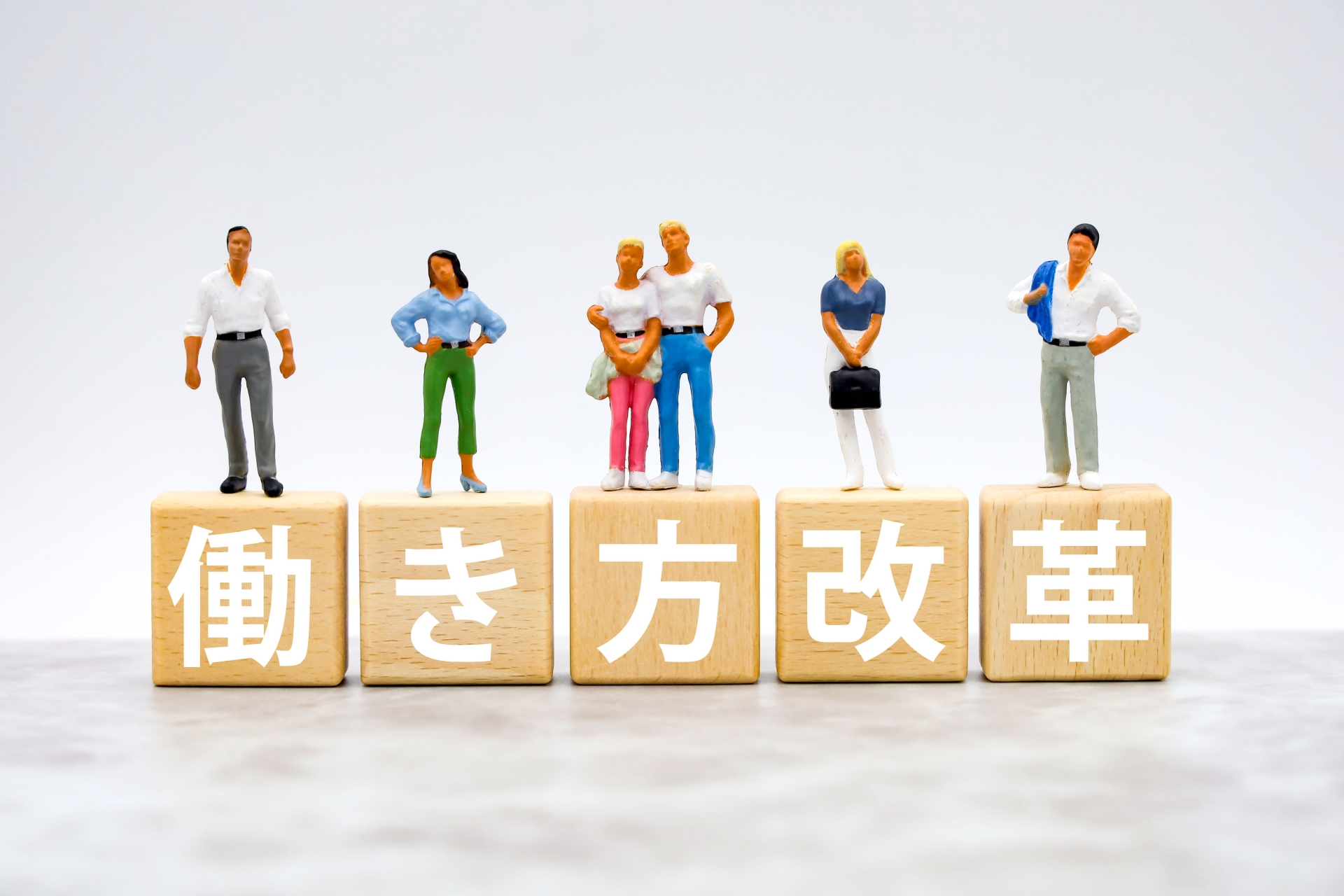 働き方改革_image_id_73