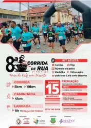 Imagem de divulgação da corrida 8ª Corrida De Rua De São Tiago - A Terra Do Café Com Biscoito