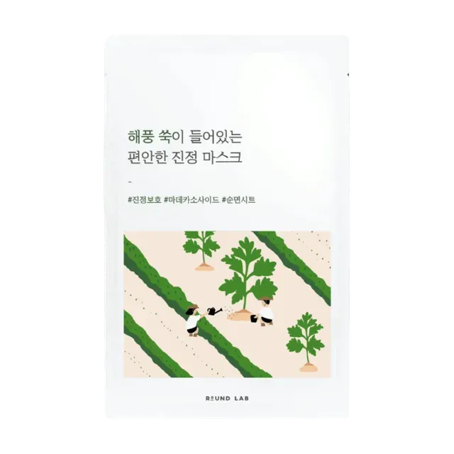 Mugwort Calming Mask Sheet 25 ml