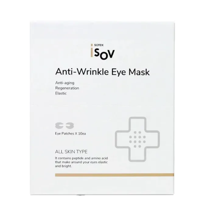 Anti-wrinkle Eye Mask 1 пара
