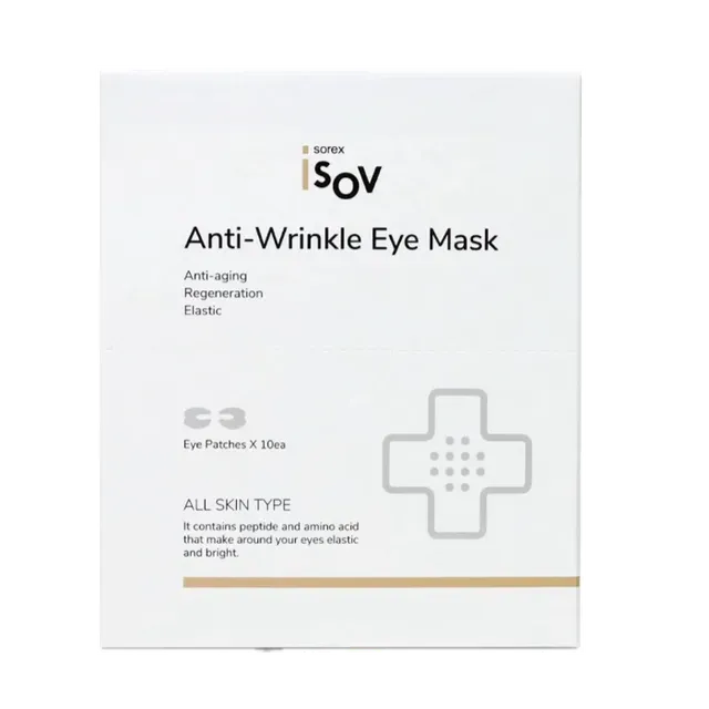 Anti-wrinkle Eye Mask 1 пара