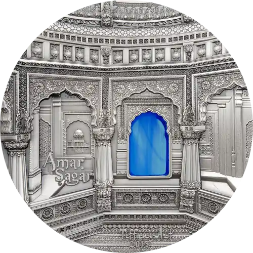 Amar Sagar Kilo Edition
