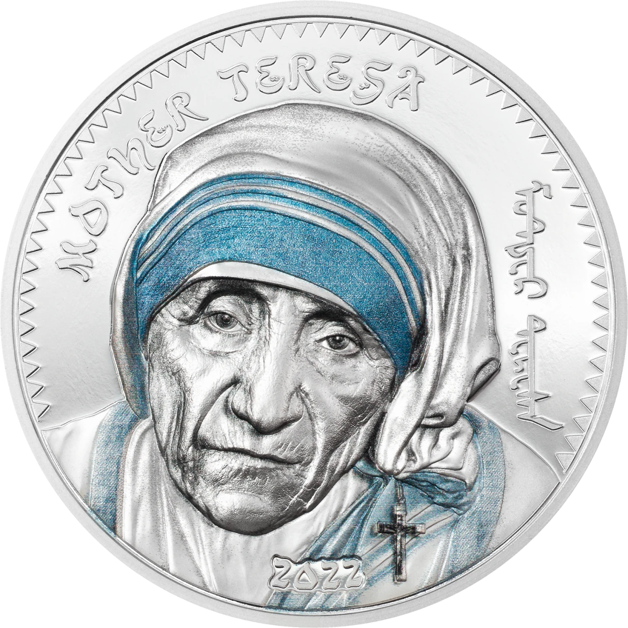Mother Teresa