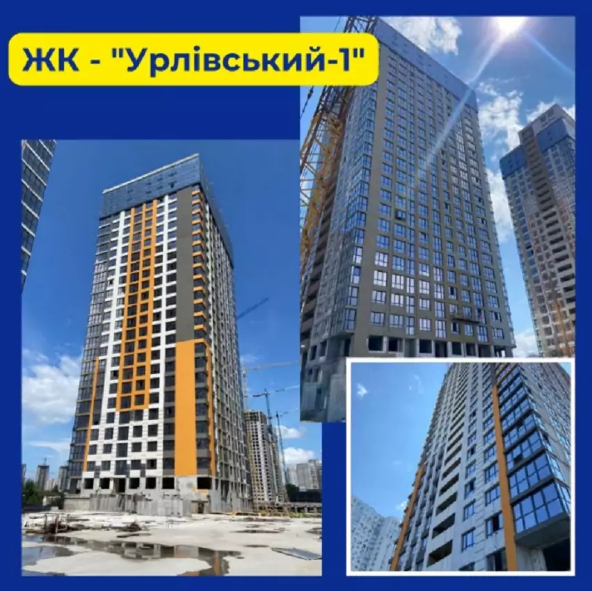 Продажа квартир Киев