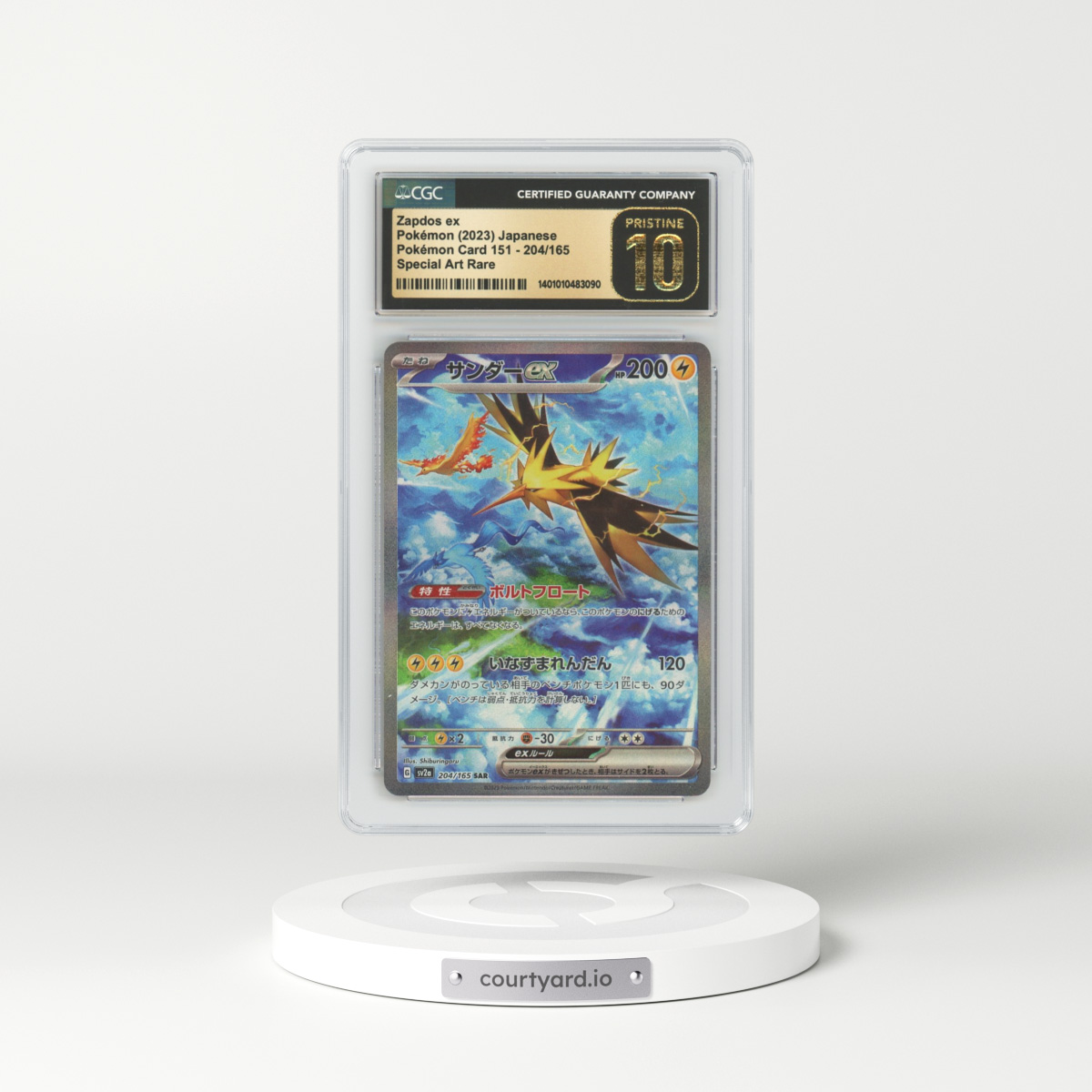 Pokemon Cards Game - Zapdos ex SAR 204/165 Holo Pokemon 151