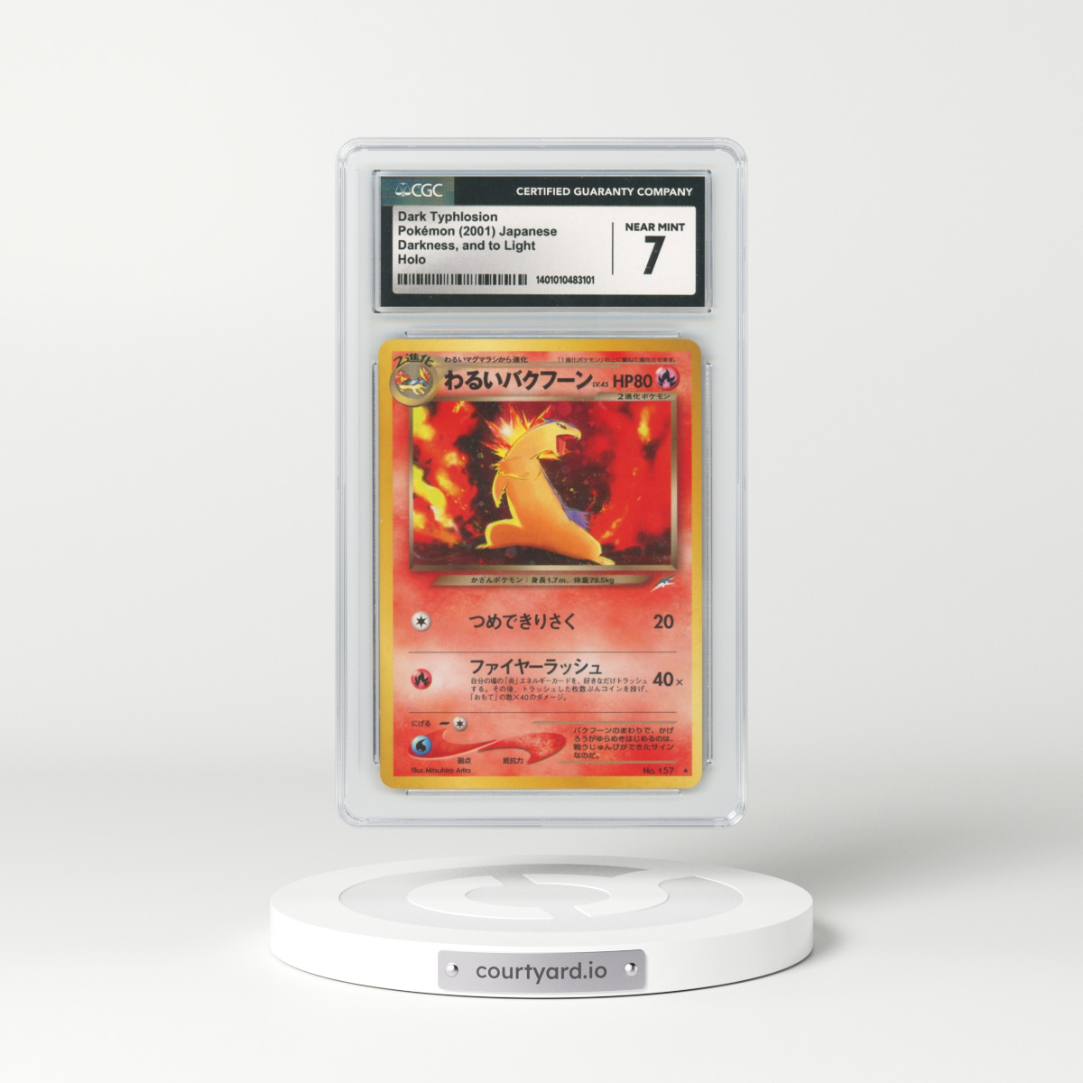 Tapu Koko V Pokemon 2020 Sword & Shield #72 (BGS 9)