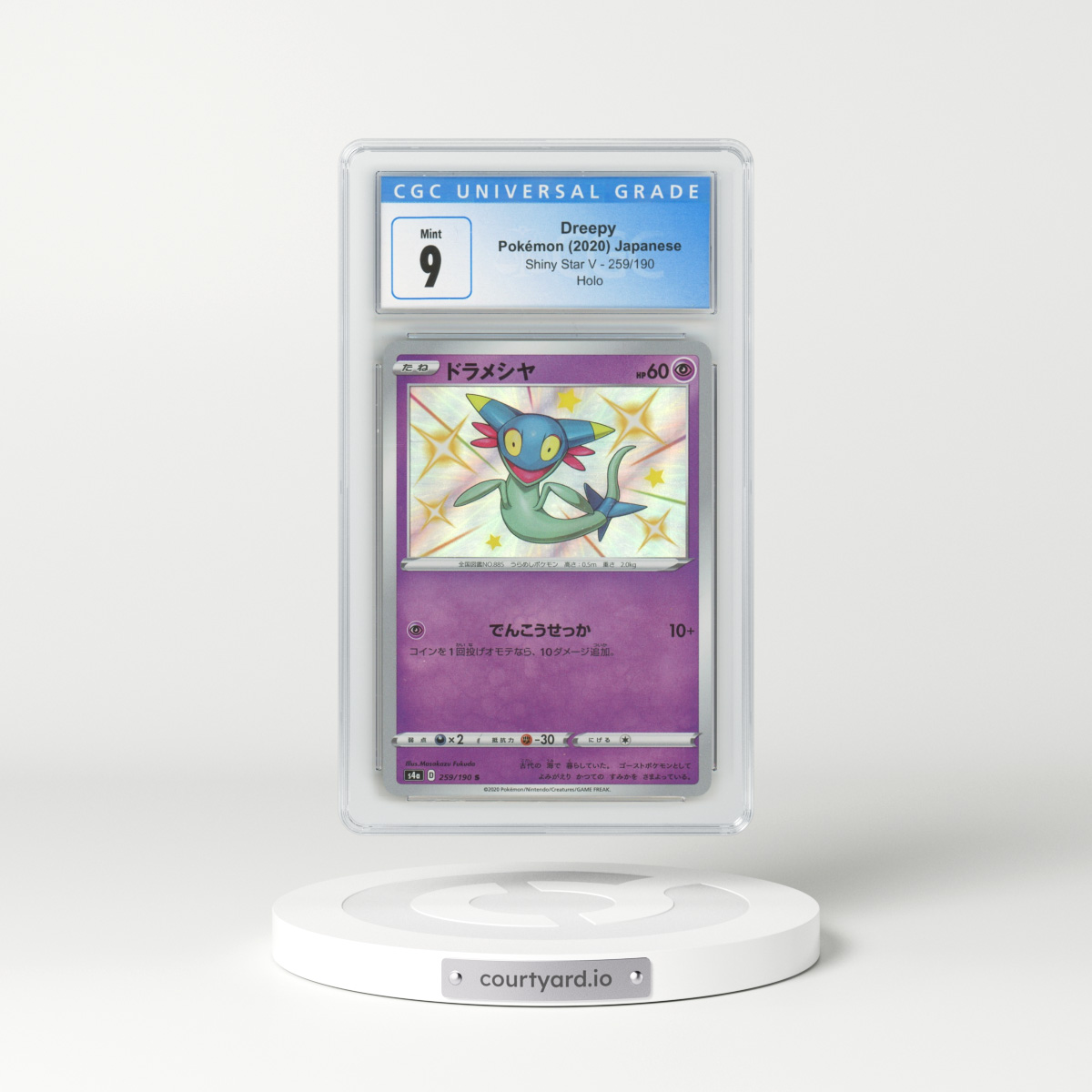 Zarude V Pokemon 2020 Vivid Voltage #22 (BGS 9)