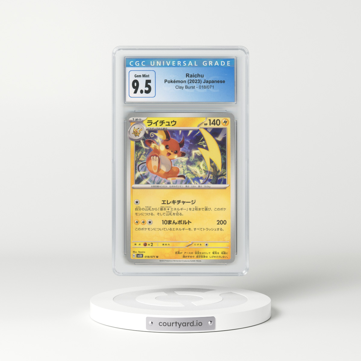 Kartana - Ultra Shiny GX #84 Pokemon Card