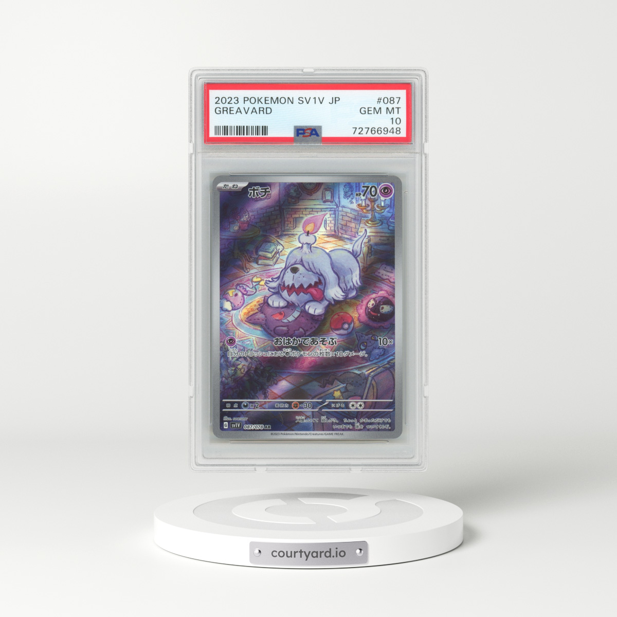 PSA 9 Mint - DITTO HOLO - Pokemon TCG: EX Fire Red Leaf