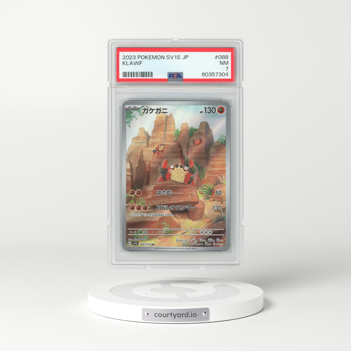 Naganadel-GX (FLI 56) - Forbidden Light 56 - Card - TCG ONE