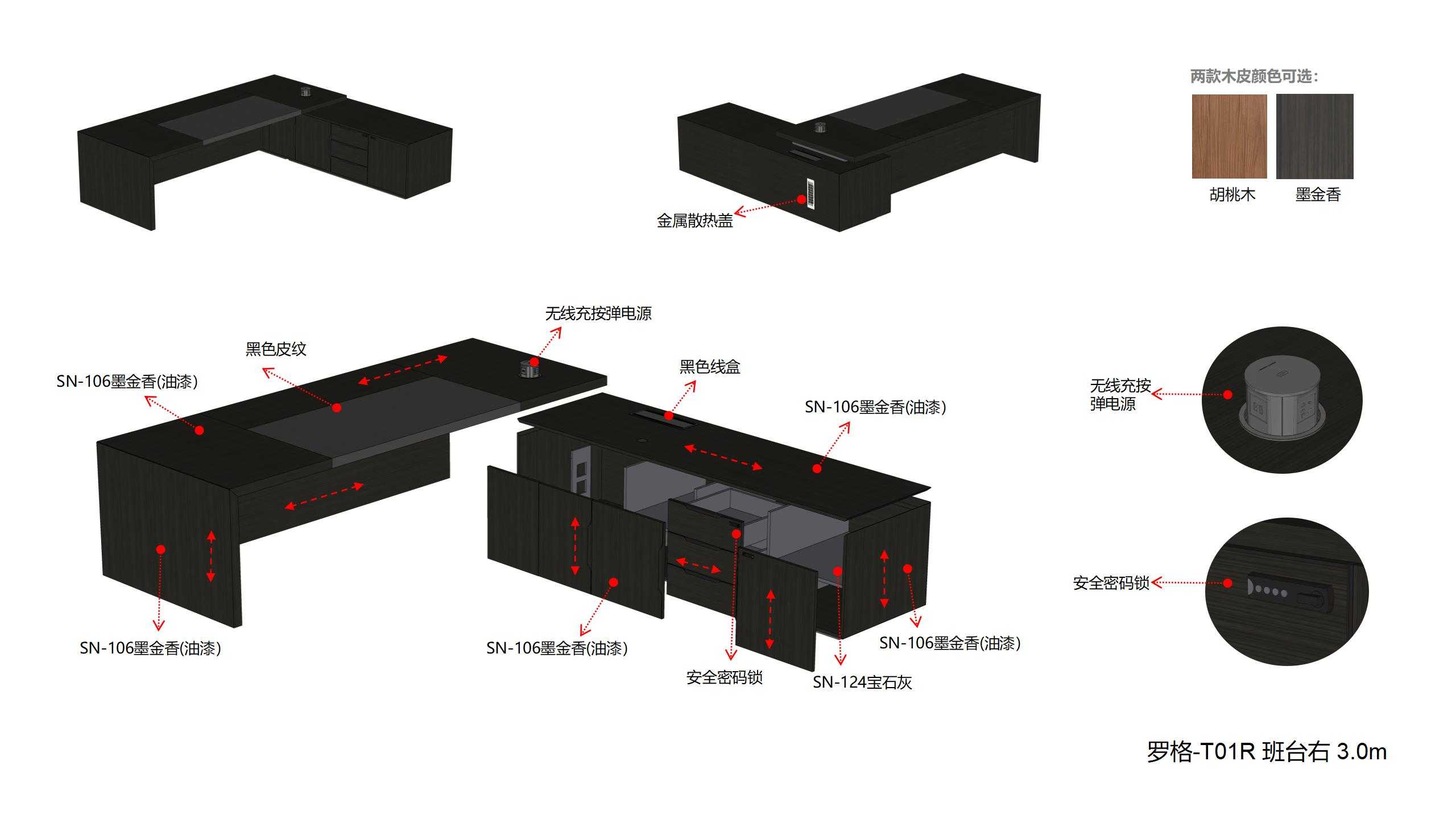 羅格系列產品資料辦公桌