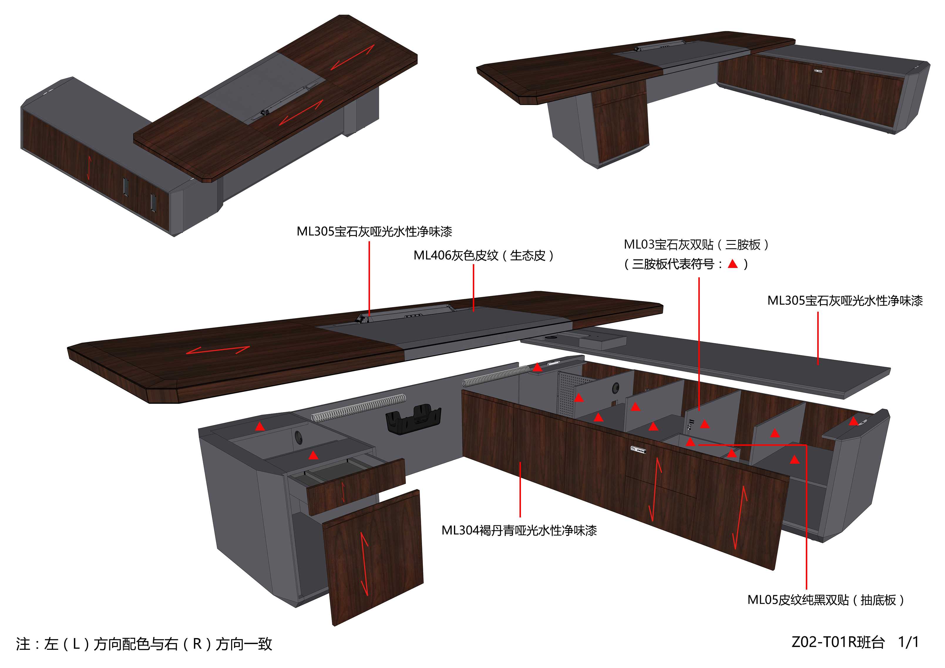 P030瓦良格系列辦公桌