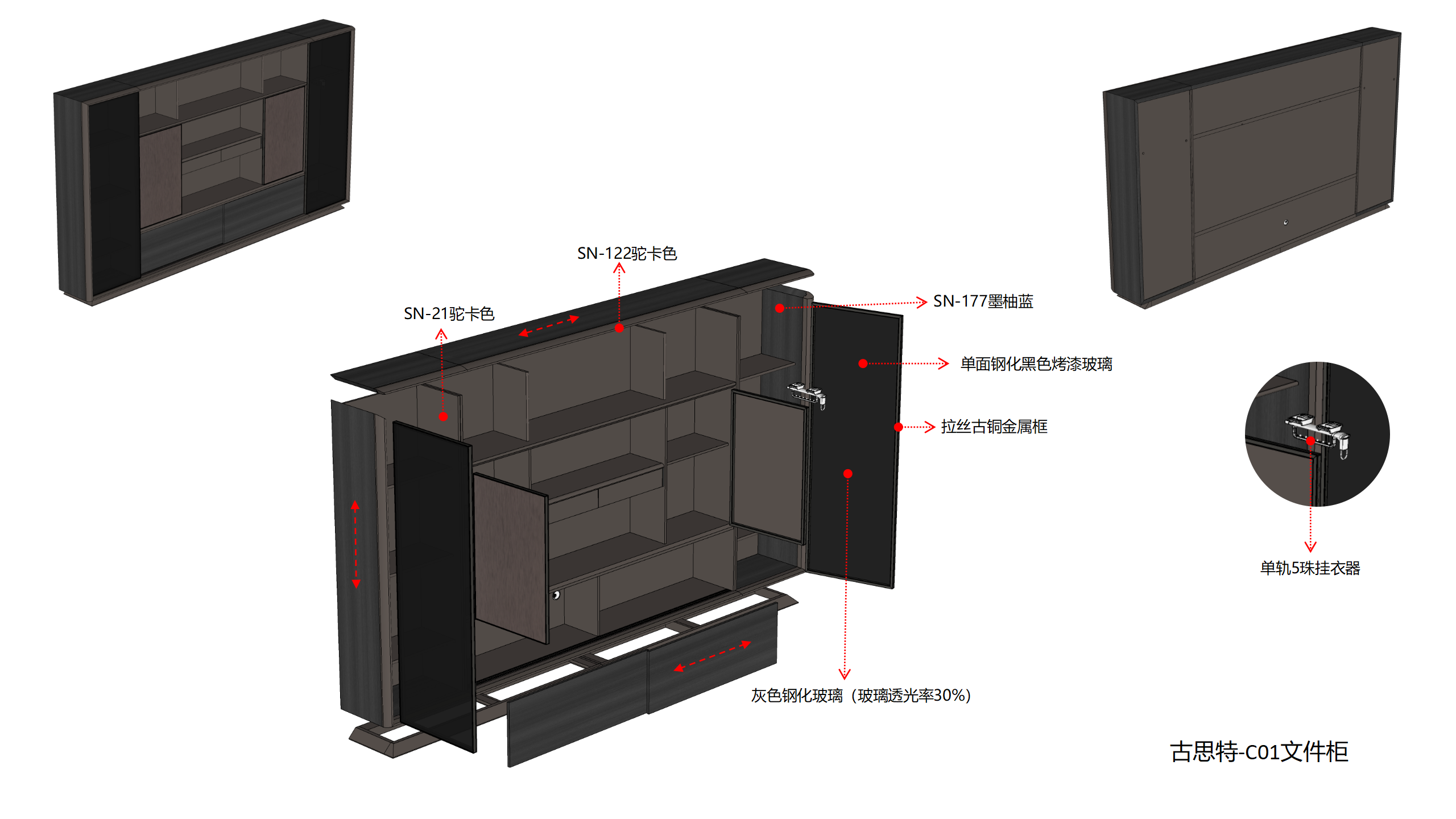 P029古思特系列辦公桌