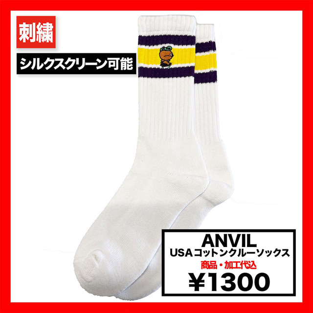 ANVIL USA コットンクルーソックス (品番AN500)