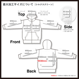 United Athle ユナイテッドアスレ 15.0 oz オープンエンド マグナムウェイト スウェット フルジップ パーカ (裏起毛) (品番5797-01)