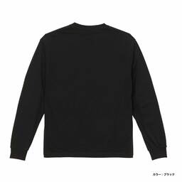 United Athle ユナイテッドアスレ 6.2 oz プレミアム ロングスリーブ Tシャツ 2.1インチリブ (品番5913-01)