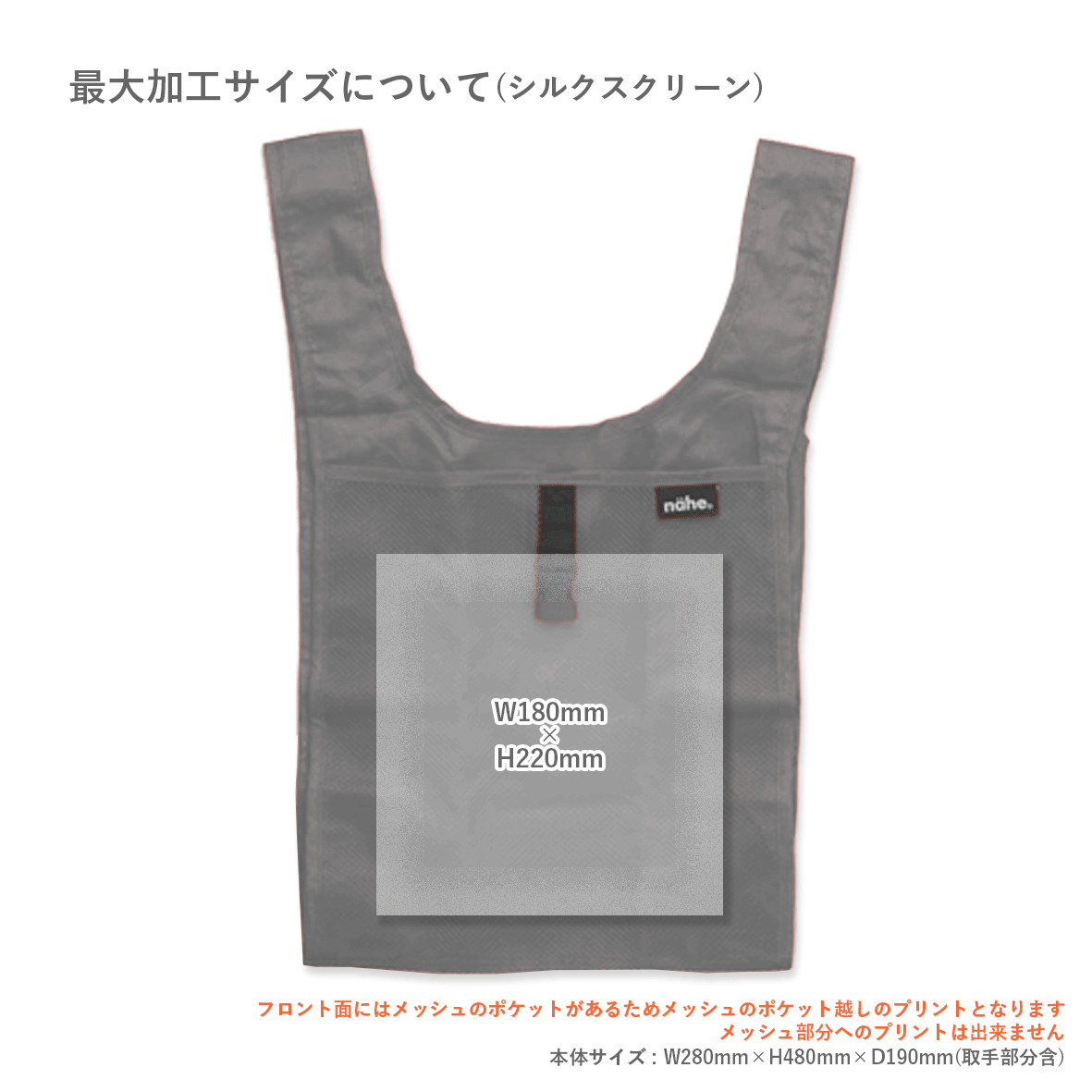 【在庫限り】HIGHTIDE ハイタイド nahe ショッパー S (品番GB289)