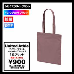 United Athle ユナイテッドアスレ デイリー フラット トートバッグ Sサイズ (品番1406-01_S)