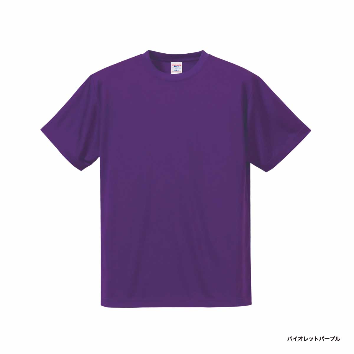 United Athle ユナイテッドアスレ 4.7 oz ドライシルキータッチ Tシャツ (ローブリード) (品番5088-01)