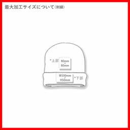 FELIC フェリック アクリルビーニー (品番LBN-360)