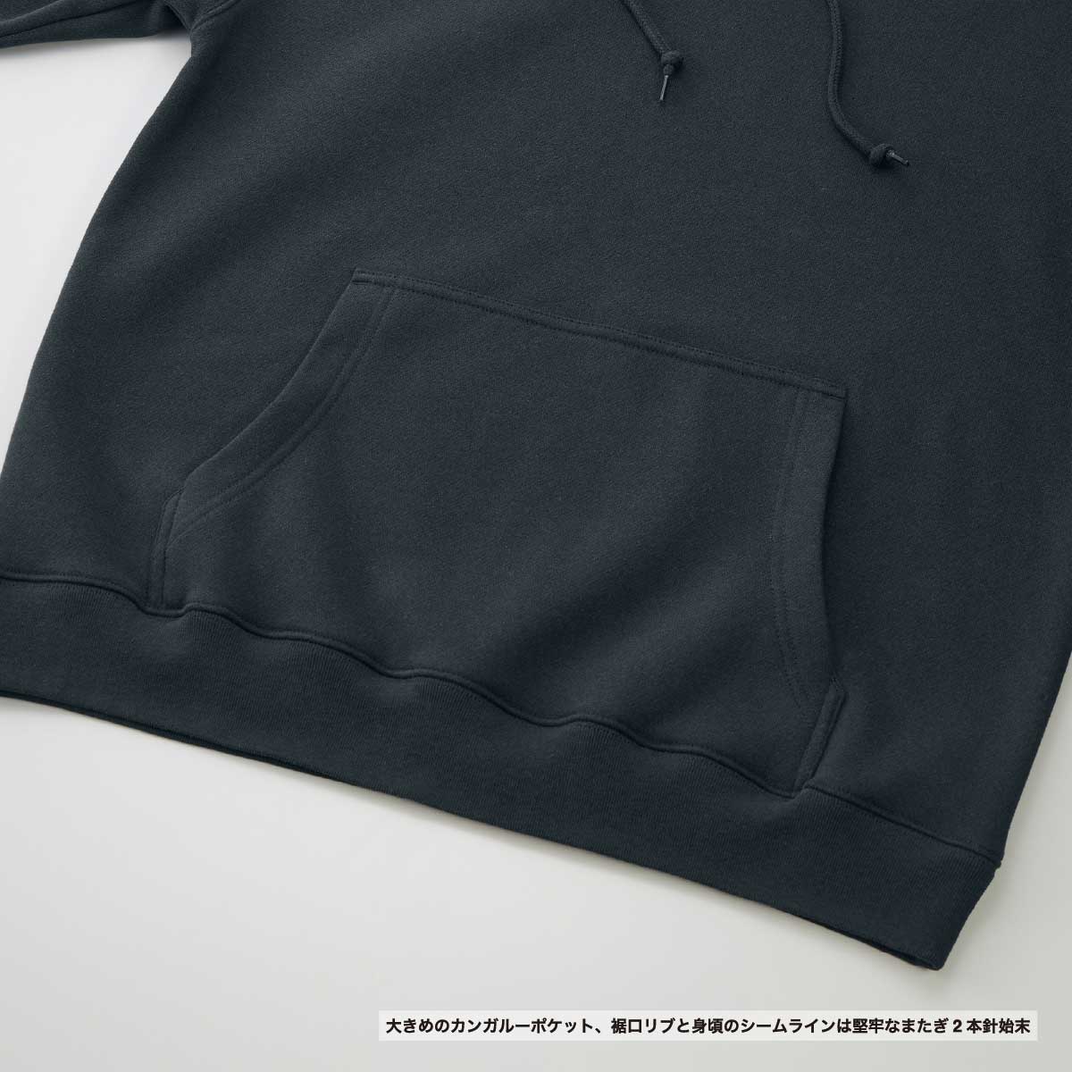 United Athle ユナイテッドアスレ 8.3オンス T/C ソフトブレンド スウェット プルオーバー パーカ(裏起毛)(品番5386-01)