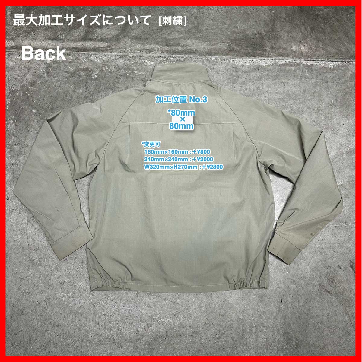 UTEX/USED -  Jacket (品番CU052)