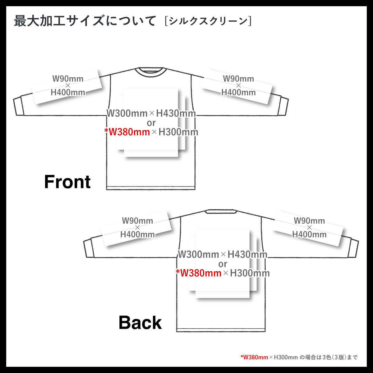 United Athle ユナイテッドアスレ 7.1oz オープンエンド ラギッド ロングスリーブ Tシャツ (2.1インチリブ) (品番4288-01)