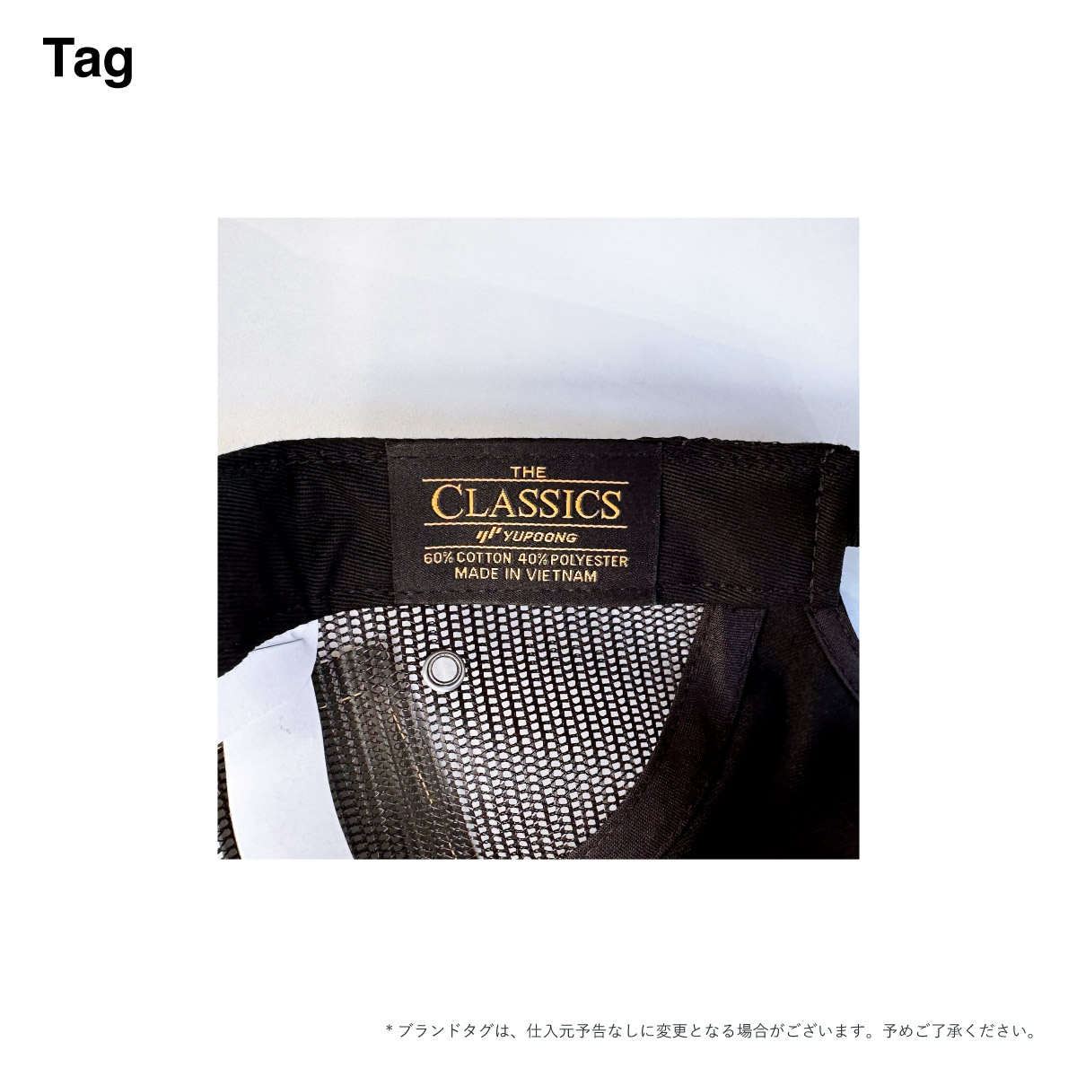 Yupoong ユーポン Jockey Camper Cap Mesh (品番FL7005MS)