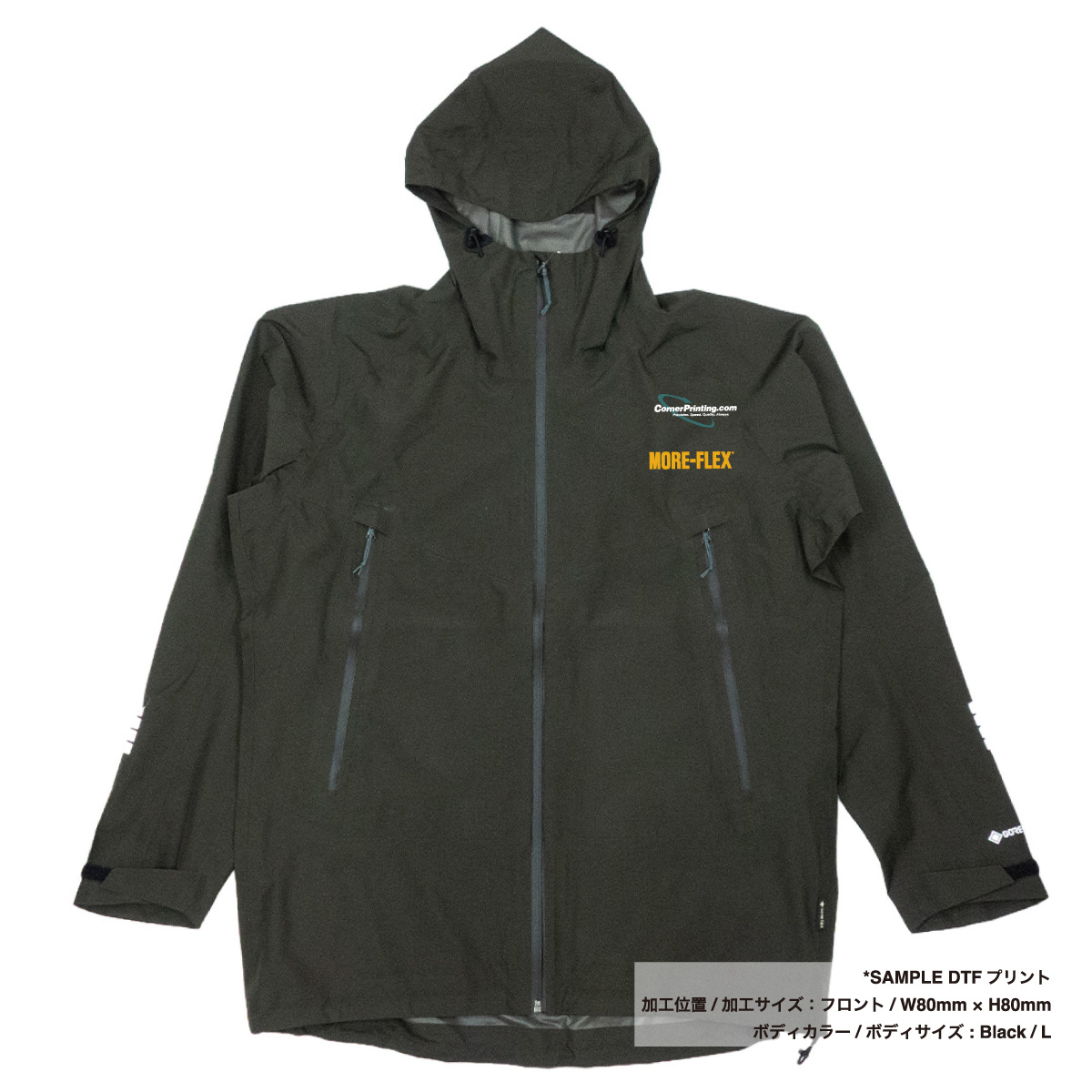 シェルジャケット CORNER PRINTING | GORE-TEX シェルジャケット (品番GXPW)
