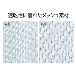 glimmer グリマー 4.4 oz ドライロングスリーブTシャツ (品番00304-ALT)