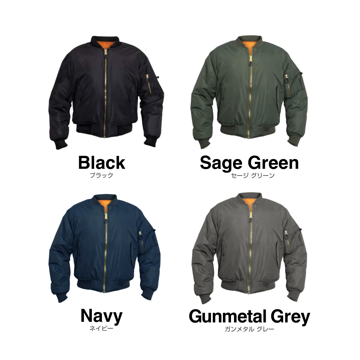 ROTHCO ロスコ Enhanced Nylon MA-1 Flight Jacket (品番2890US)