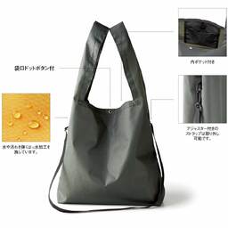 TRUSS トラス リップショルダー マルシェバッグ (品番RMB-301)