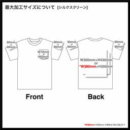 LIFEMAX 7.1 oz Pocket T-Shirt (#MS1145)