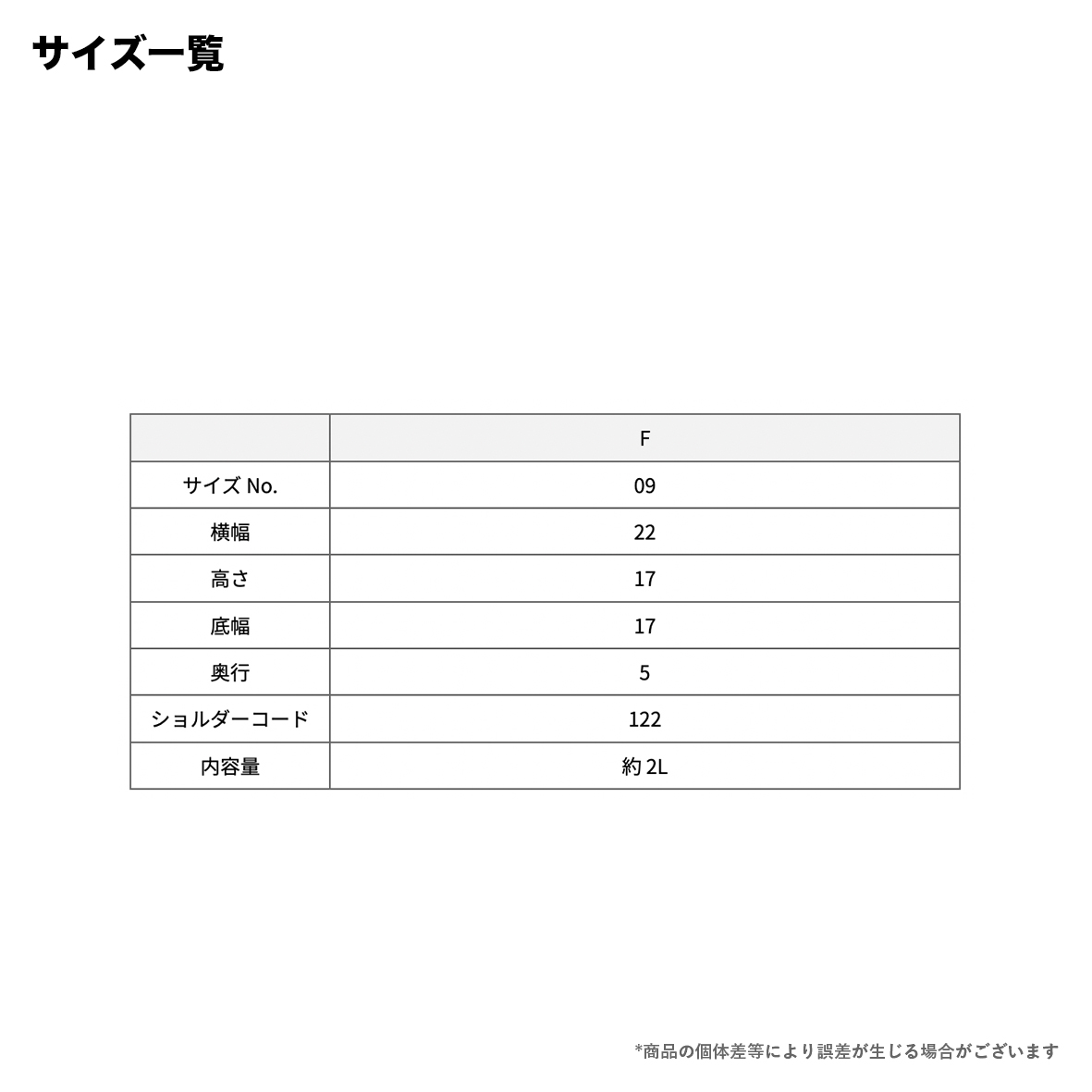 United Athle ユナイテッドアスレ ライトナイロン リップストップ サコッシュ (品番1420-01)