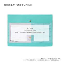 【在庫限り】HIGHTIDE ハイタイド nahe ジェネラル パーパス ケース A4サイズ (品番DF085)