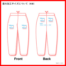 United Athle ユナイテッドアスレ 9.4 oz T/R ダンボールニット パンツ (品番2294-01)