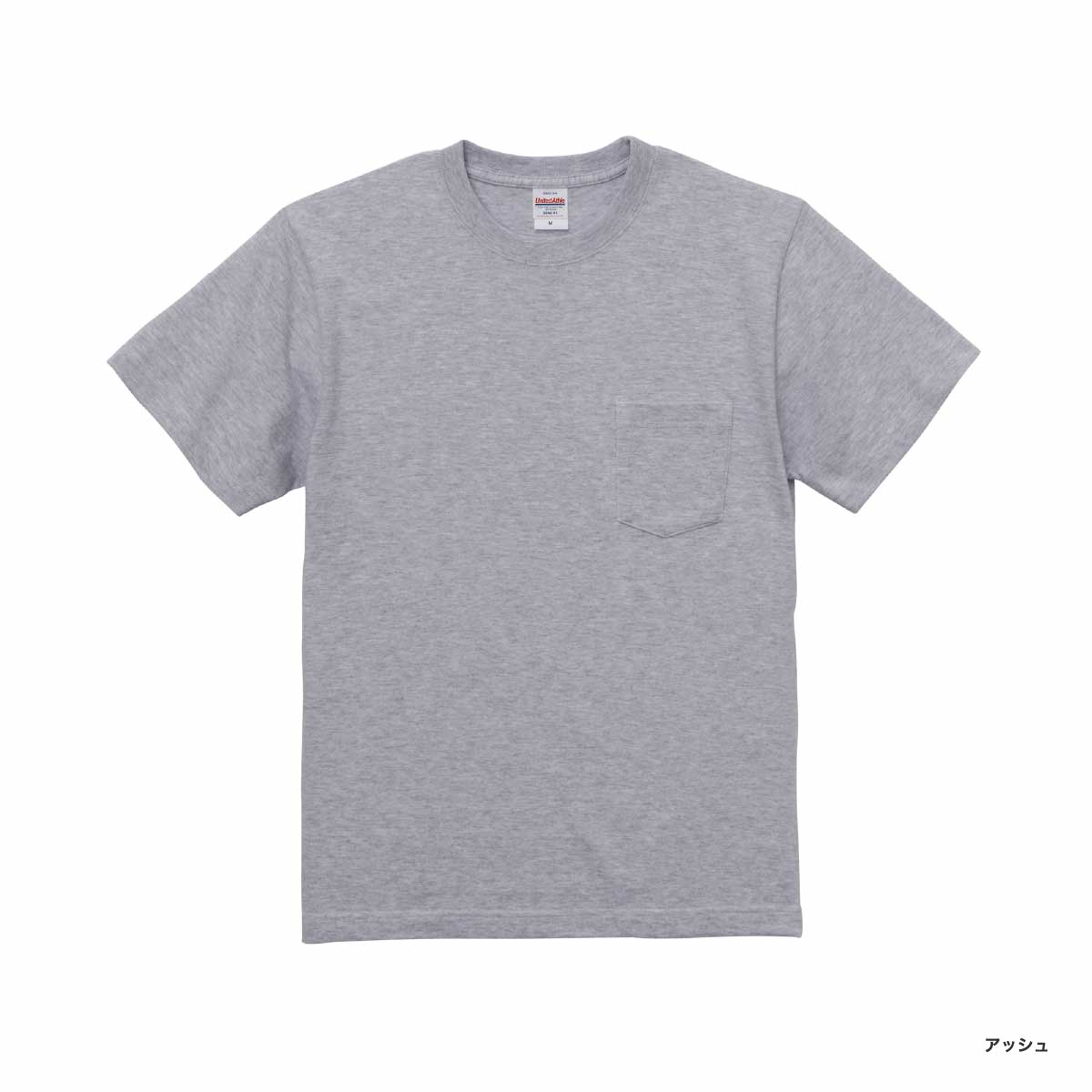 United Athle ユナイテッドアスレ 5.6 oz ハイクオリティー Tシャツ (ポケット付) (品番5006-01)