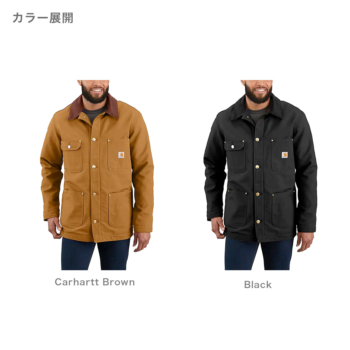 Carhartt カーハート Loose Fit Firm Duck Blanket-Lined Chore Coat (品番103825US)