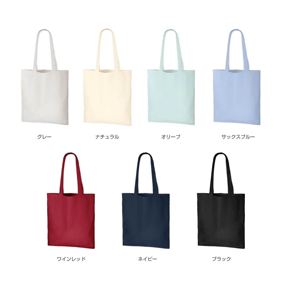 Trade Works トレードワークス 5.0 oz コットンバッグ (品番TR-0760)