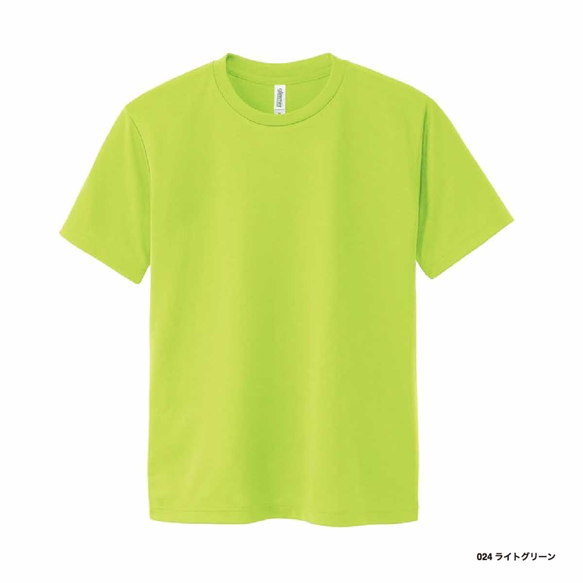 glimmer グリマー 4.4 oz ドライTシャツ <キッズサイズ> (品番00300-ACT-KIDS)