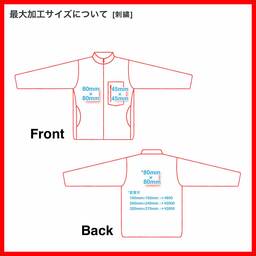【在庫限り】United Athle ユナイテッドアスレ マイクロフリース フルジップ スタンド ジャケット (一重) (品番7097-01)